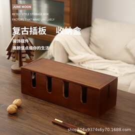 现货集线盒实木电线插排整理盒简约电源线插座整理收纳盒数据线盒