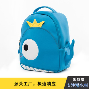 Factory direct selling diving material kindergarten diving material schoolbag primary school children's schoolbag LOGO