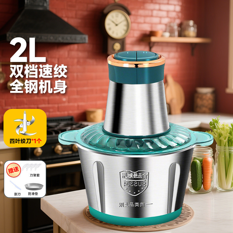 新型家庭用電動ミートグラインダー、7段階速度調整、大容量、肉や野菜を粉砕、多機能業務用小型ミートグラインダー|undefined