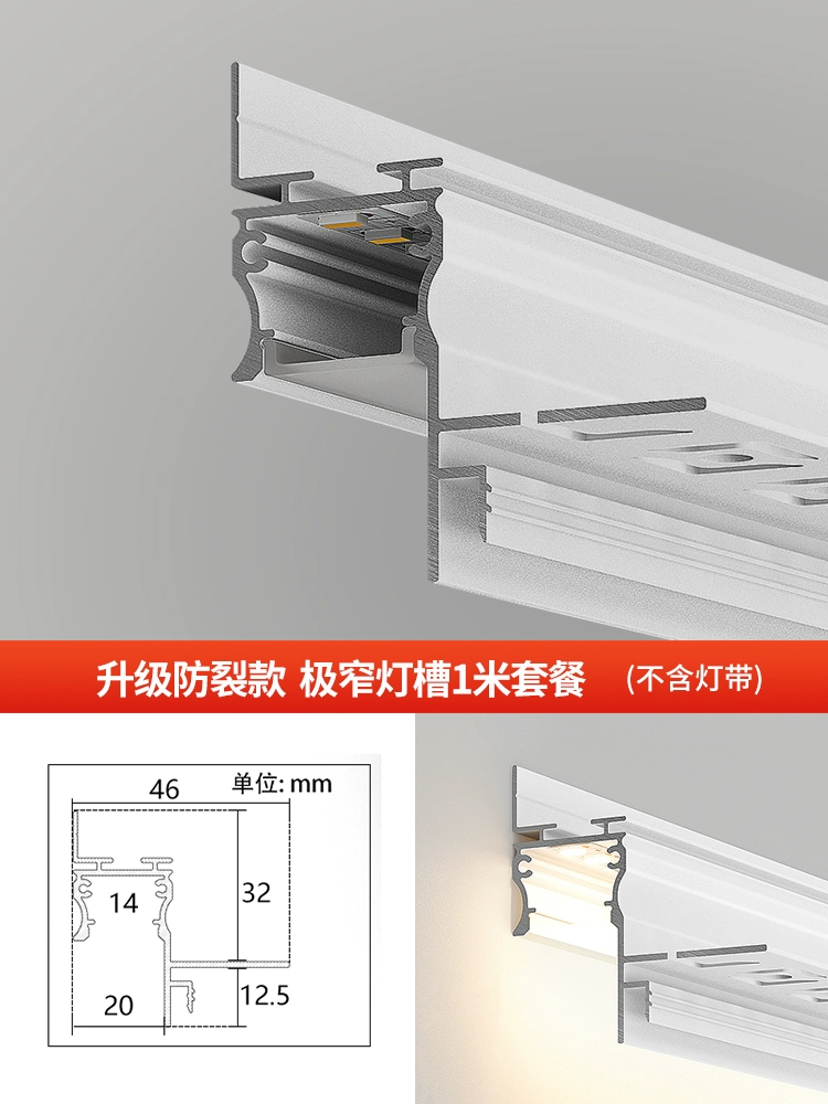 Потолочный светильник, встроенная ретрофитовая световая линия, для гостиной