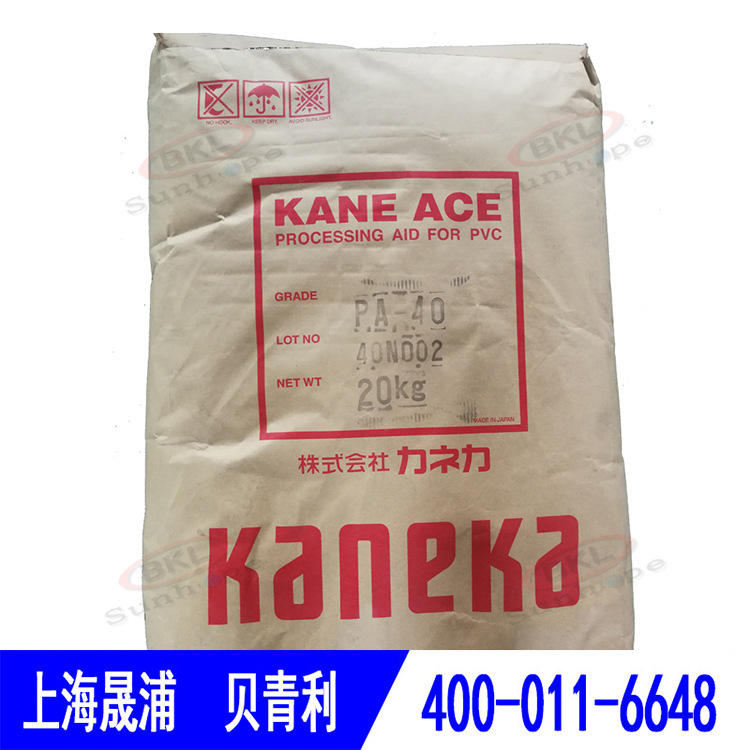日本KANEKA 钟渊 ACR加工助剂 PA-40