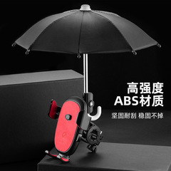 Bicycle Phone Mount with Sunshade, Waterproof, Meituan Rider Navigation, Electric Bike Phone Holder, Essential Gear