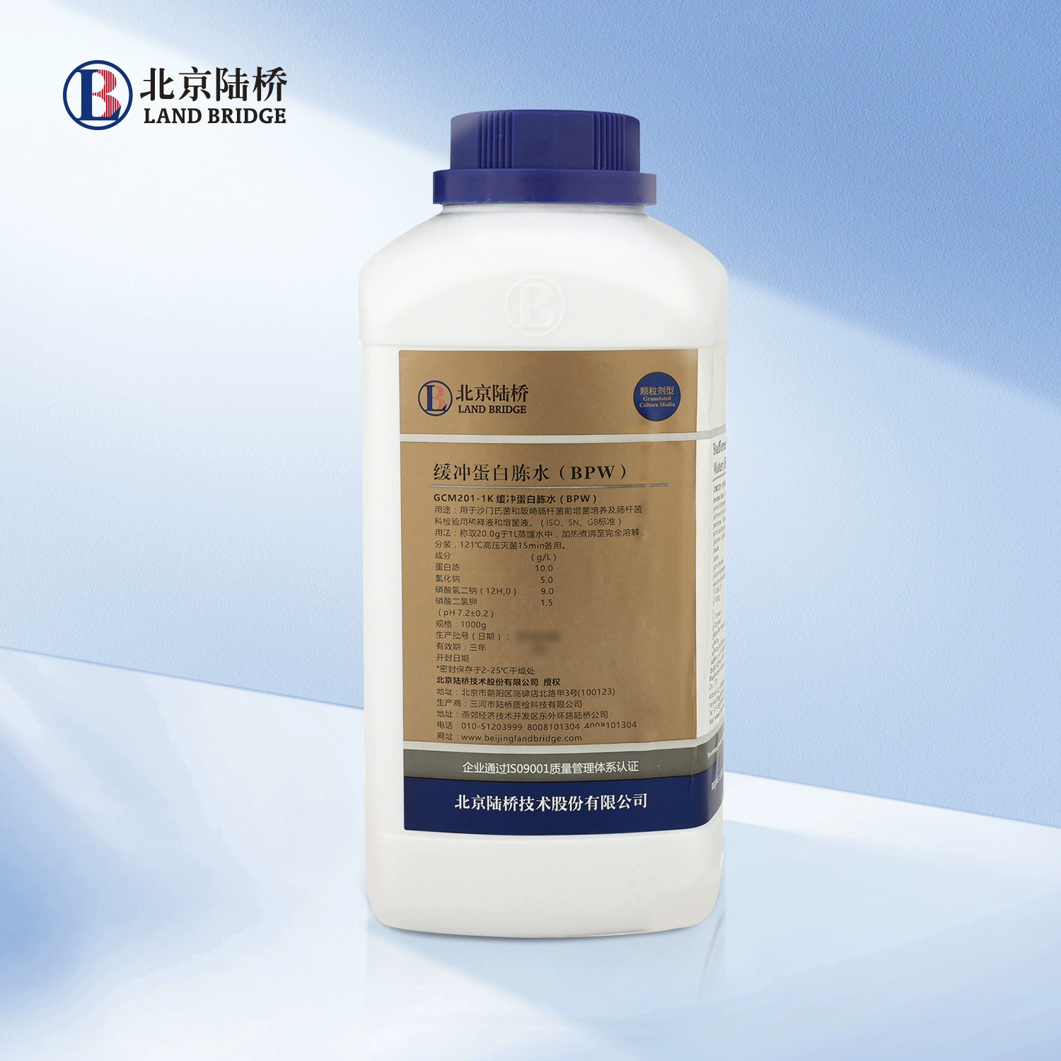 Beijing Luchiao GCM201-1K Буферная пептонная вода (гранулированный тип) (BPW) 1000 г Water Dew