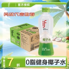 ��Ф�����]��̩��ԭ�b�M��if100%Ҭ��ˮ350mlҬ���֭���������