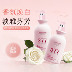 美白祛斑烟酰胺持久留香补水保湿成人改善干燥身体护理身体乳批发