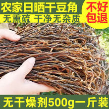 ���o������x�ݻ� ���Ǹ�2����ϸɶ������l����50g�r�Ҷ��Ǹ�