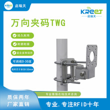 ��ɽ�S��RFID�쾀�����f���{��֧�܊A�߱��U���b�쾀�A�aTWG