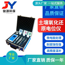 JY-6530߀ԭλx ߀ԭλyx zyӋ