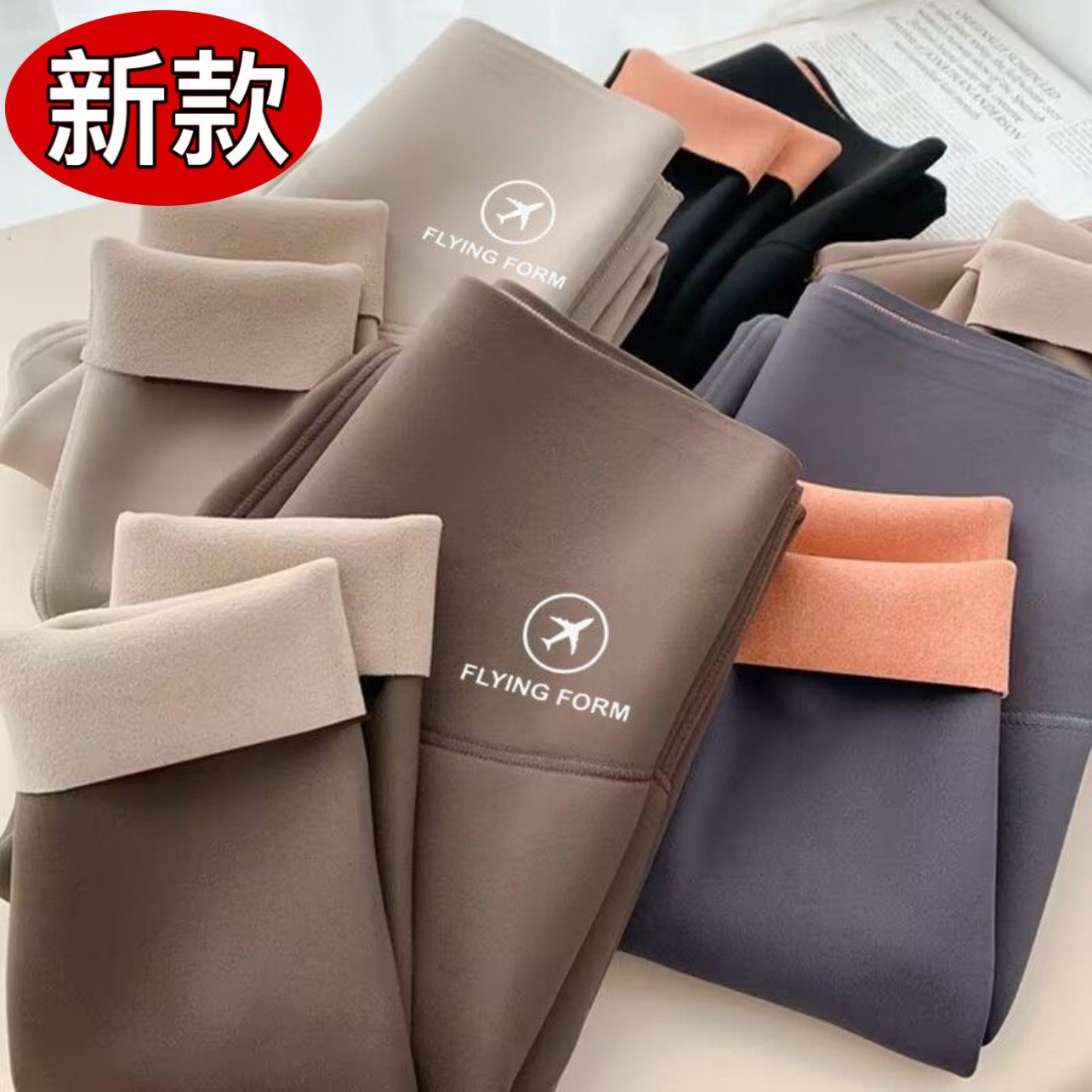 鲨鱼裤女春秋冬九分女外穿薄款瘦腿大码加绒加厚高腰瑜伽打底裤子