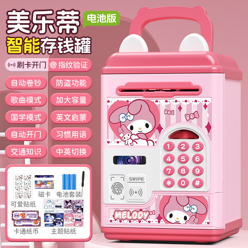 Nezha Naohai 2025 新しいモデルの男の子と子供向けの貯金箱は、パスワードロックで入出力のみを可能にし、卸売で販売できます。|undefined