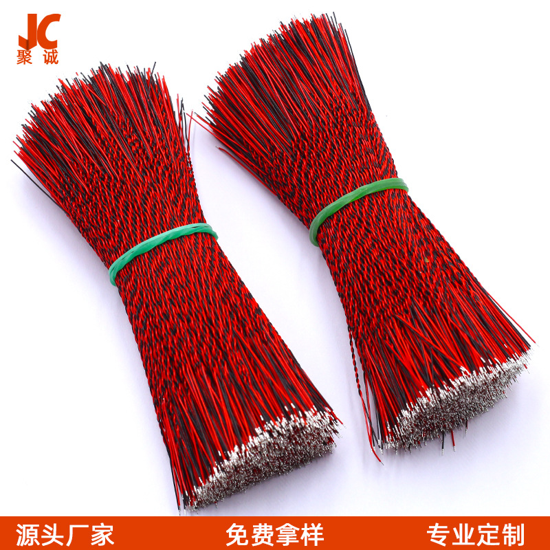 供应硅胶电子线加工 PE电子连接线定制 主板连接线定做绞线电子线