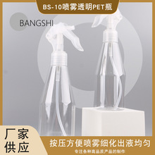 200mlҺƿ���Fƿ���F͸��petƿ����ƿ�����F�η��bƿ�ܷ��ܷ⇊��