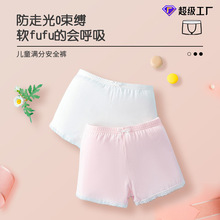��������Ůͯ��ȫ���ڿ����һ�����ͯ�ڿ㱦���Ľ�ƽ�Ǵ�׶̿�