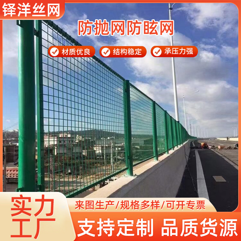 批发桥梁防抛网高速公路两侧防眩网菱形钢板网护栏高架防护网厂家