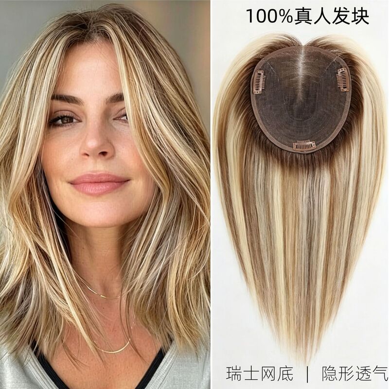 Gradient Gold Hairpiece Made of Real Human Hair, Hair Patch with Bangs, Covers Hairline and Conceals Gray Hair, Exclusively for European and American Markets Gradient Gold Hairpiece Made of Real Human Hair, Hair Patch with Bangs, Covers Hairline and Conceals Gray Hair, Exclusively for European and American Markets
