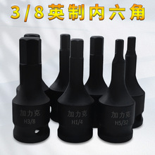 Ӣ�ƃ�����������Ͳ1/45/32 3/16 7/32 5/169/32 3/8���w���^���l