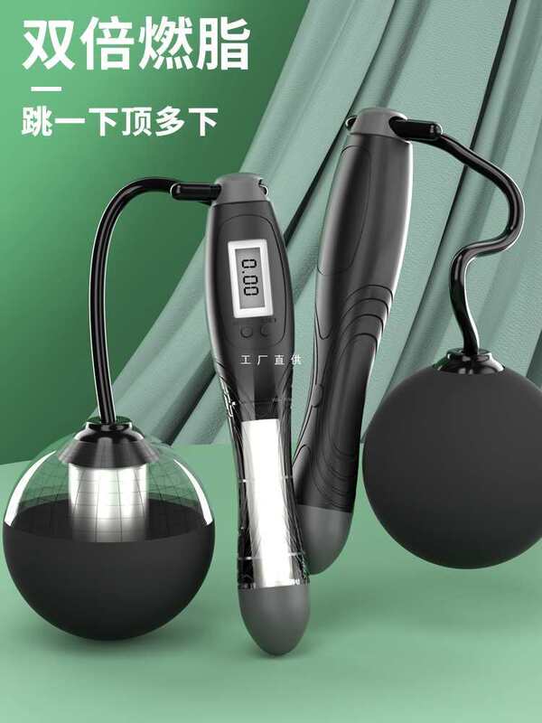 Cordless Rope Skipping Fitness Fitness Fat Burning Adult Female Professional Gravity Loader Male Electronic Counting Cordless Rope Skipping Fitness Fitness Fat Burning Adult Female Professional Gravity Loader Male Electronic Counting
