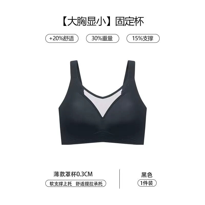大きいサイズのリキッドファンデーション、たるみ防止下着、大きな胸を小さく見せるチューブトップブラ、プッシュアップブラ、補助胸サポート、調節可能なブラジャー|undefined