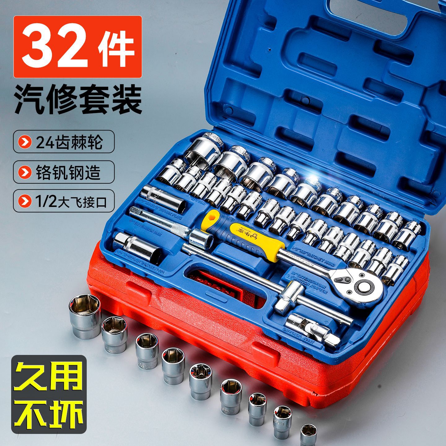 Máquina de reparación de automóviles reparación de herramientas de hardware traje de alta calidad hogar multi-funcional 37-pieza combinación herramientas traje