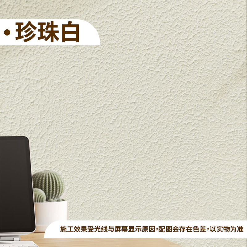 Fábrica al por mayor dibujo de pelo pintura artística textura pintura de pulpa ósea pared partículas elásticas relieve pop-up textura corteza