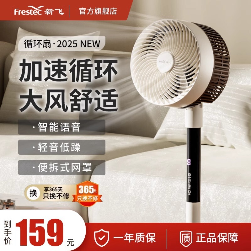 Xinfei 扇風機空気循環ファン家庭用サイレントシェイキングヘッド垂直フロアファンテーブルファン強風新音声|undefined