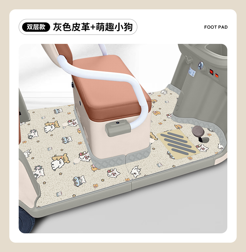 Suitable for Jinpeng Su7 Classic Version-B Electric Tricycle Foot Mat Jp800Dzk-16A Foot Mat Decorative Accessories