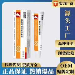 康速達痔型医療用解熱ゲル大人の中で高齢者が長く座っています。