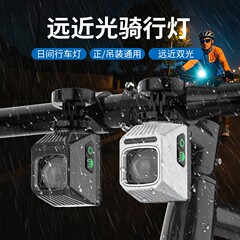 つり自転車の夜はライトに乗ります。