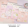 A4 Candy Rabbit Sketch Book 16K Shirley Sketch Book GZ Korean Creative Stationery Student cute cartoon drawing