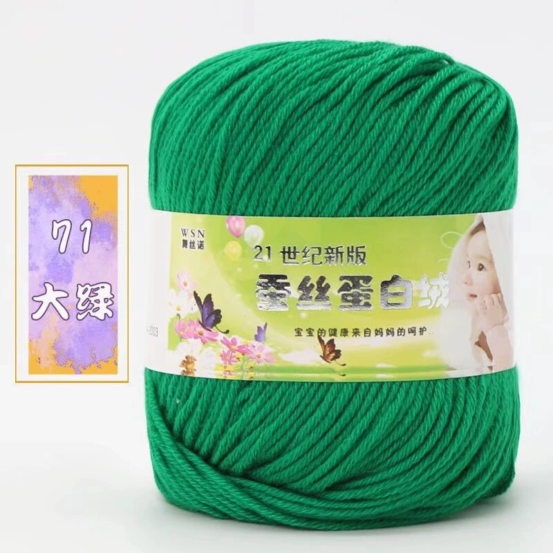 Пряжа Baby Wool 21-й век шелковый белок бархат — мягкая дышащая молочная хлопковая пряжа, моток 50 г