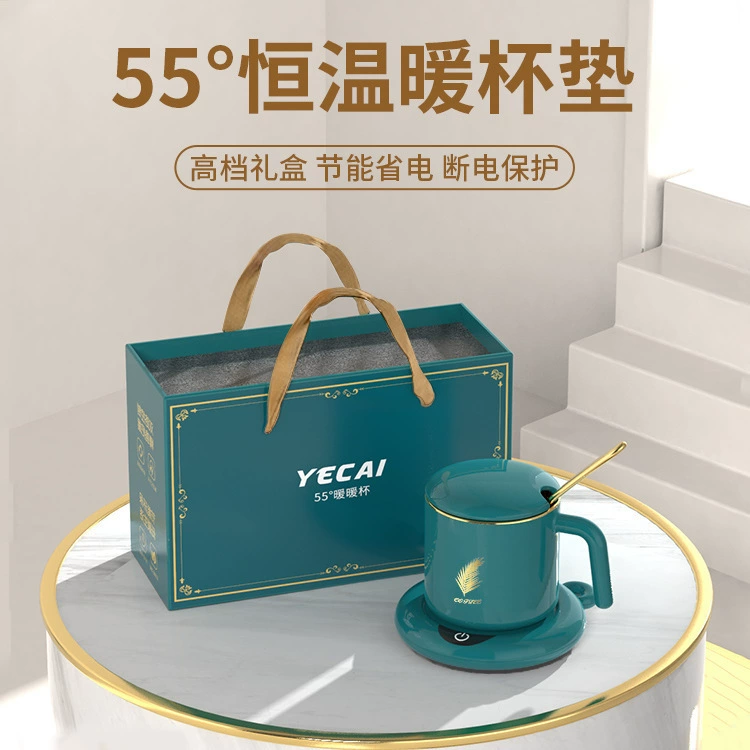 Подставка с постоянной температурой Отопление Молоко Артефакт Теплая чашка Домашняя Подарочная коробка 55 градусов Теплая подставка Теплоизоляционный костюм Подарочная коробка