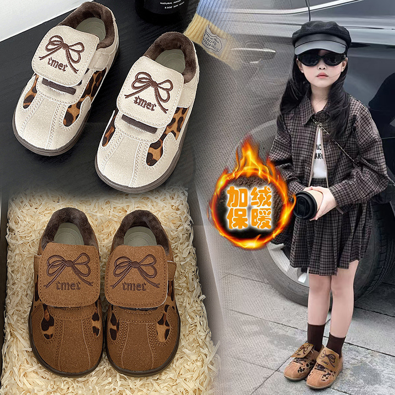 Girls' German Training Shoes Leopard Print Children's sneaker 2024 Spring and Autumn Primary School Students' Autumn and Winter Shoes Women's Baby Board Shoes