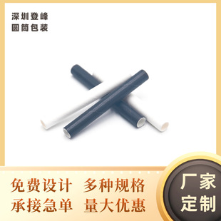 Small Diameter Kraft Paper Tube Core, Express Paper Tube Core, Pressure-Resistant Cardboard Tube, Craft Paper Tube Wholesale Export
