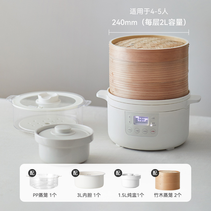 すぐに竹籠電気蒸し器家庭用多機能蒸煮カニ小籠包饅頭朝食機|undefined