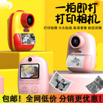 Polaroid, детская маленькая камера, объектив