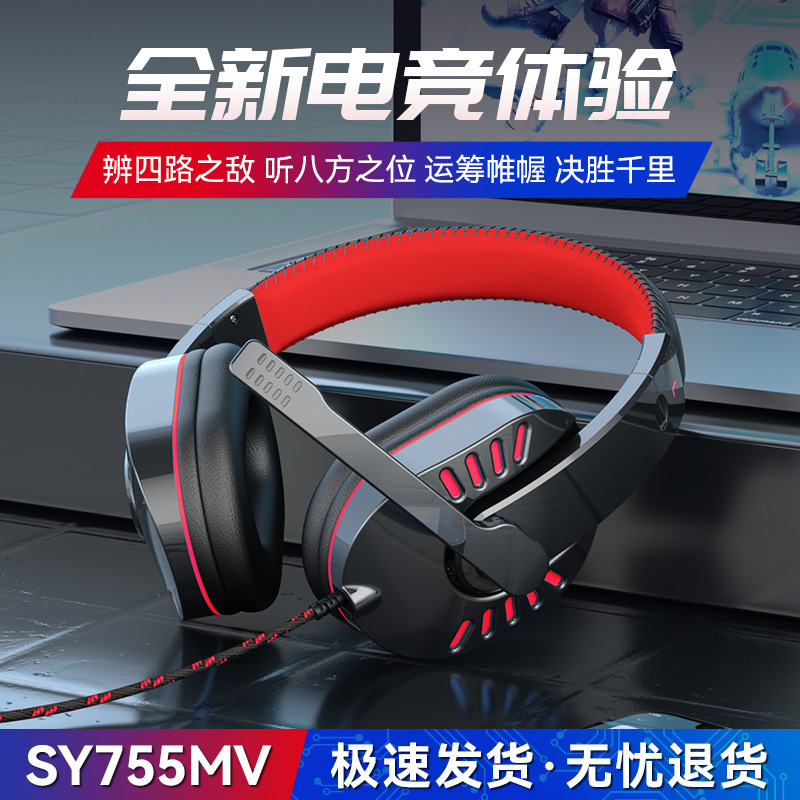 Foreign Trade Wired Over-Ear Headphones for Desktop Computers and Laptops, Glowing Gaming Headsets, Factory Wholesale Customization Foreign Trade Wired Over-Ear Headphones for Desktop Computers and Laptops, Glowing Gaming Headsets, Factory Wholesale Customization