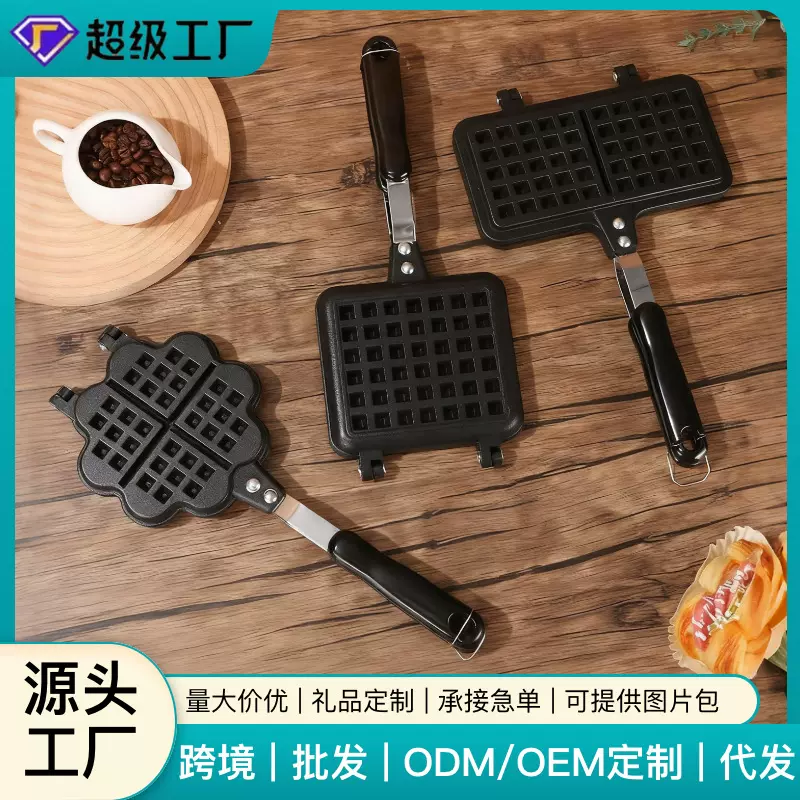 新款家用华夫饼模具创意多规格diy烘焙烤盘 不粘糕点格子松饼机器