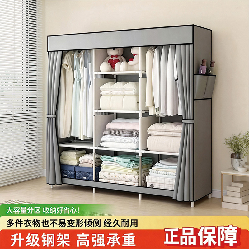 Armario simple dormitorio doméstico marco de acero dormitorio único armario de tela de alquiler de almacenamiento armario pequeño a prueba de polvo