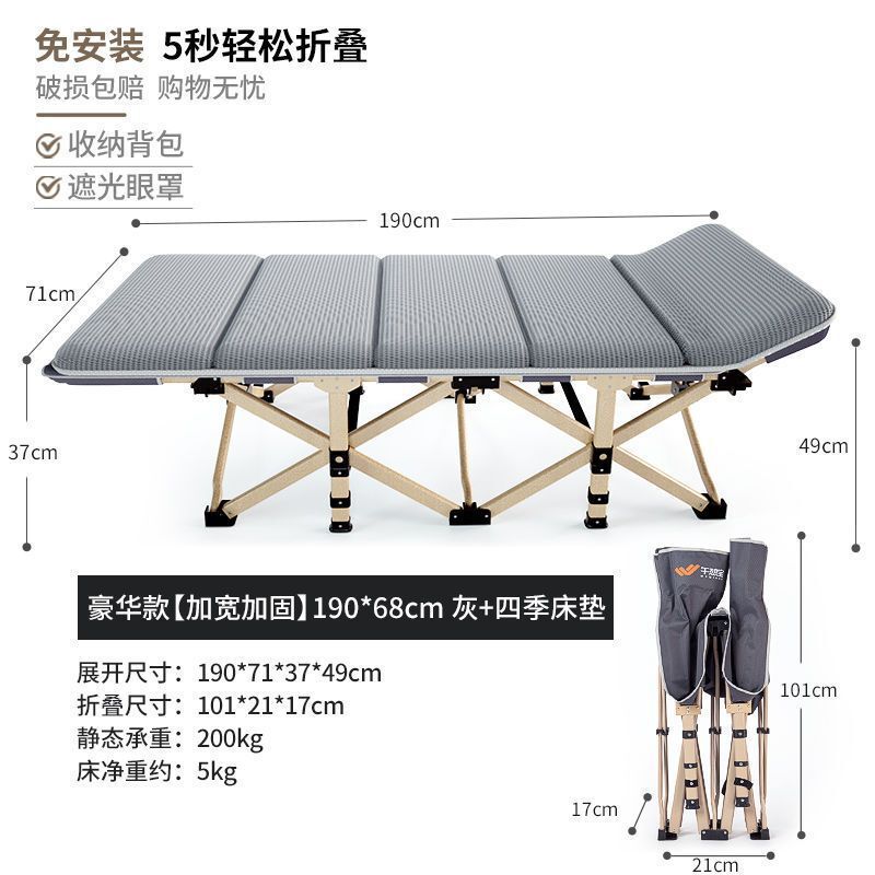 折叠床办公室午休单人床家用陪护床户外便携式医院陪护床行军床躺|undefined