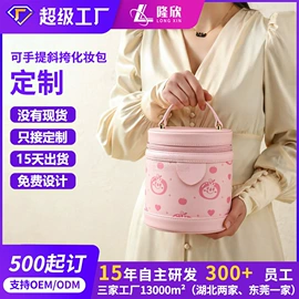 化妆包;零钱包;手提电脑包