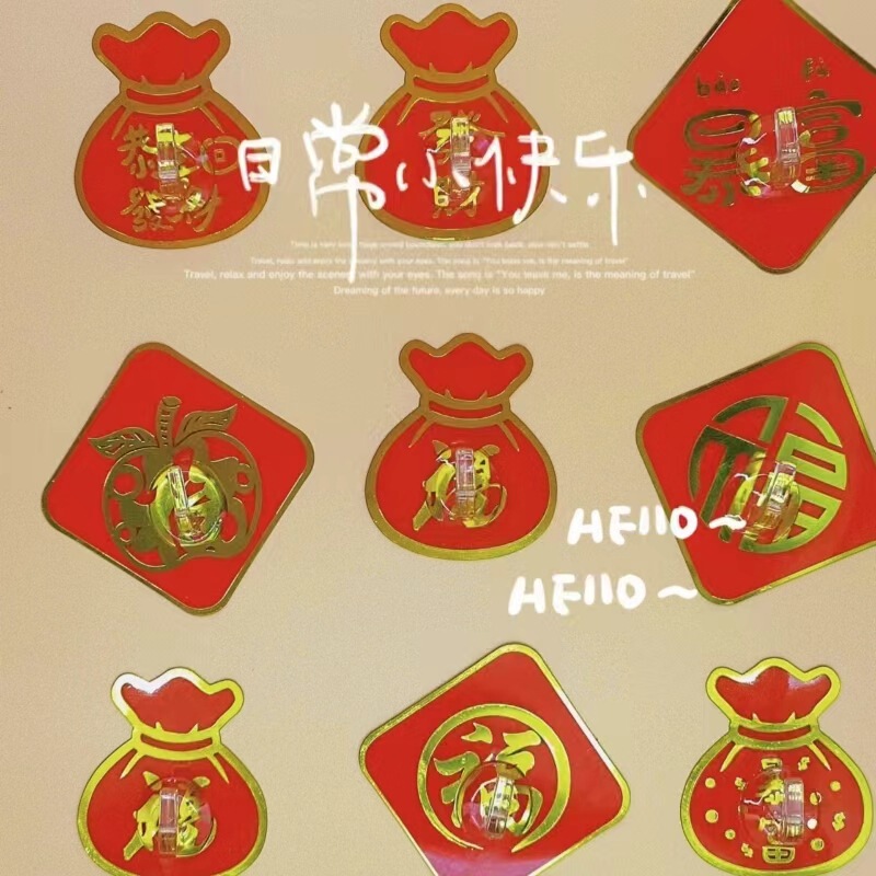 New year hook fu character Lucky Bag double happiness horn hook punch-free wedding Xi character storage strong seamless coat hook New year hook fu character Lucky Bag double happiness horn hook punch-free wedding Xi character storage strong seamless coat hook