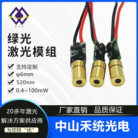光电器件;PCBA方案板;功率二极管
