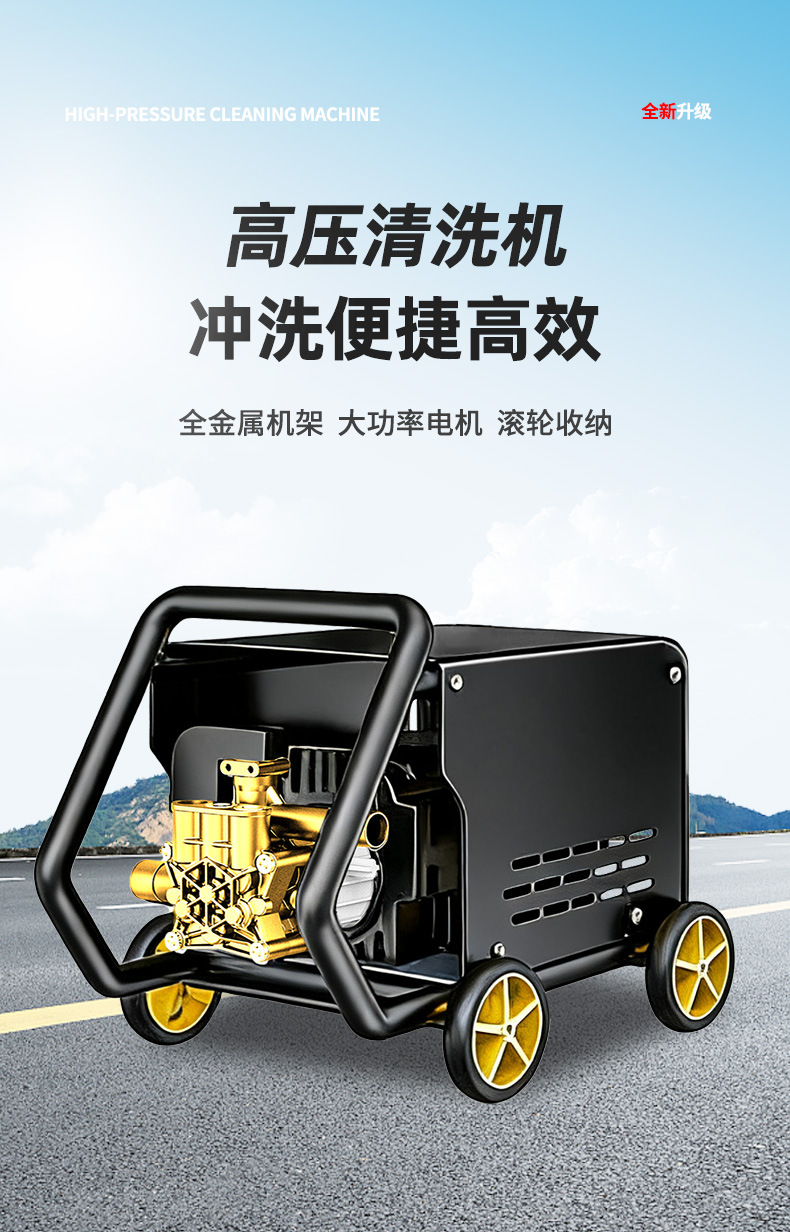Cross-border high-power self-priming dual-use high-pressure car washer for home use, 220V/110V portable floor and air conditioner cleaning machine