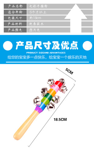 Cross rattle musical instrument baby ring handbell baby 0-1 years old wholesale children's music educational early education toys