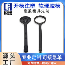 定制话务咪杆开模注塑厂家可定型可回弹话务耳机咪杆开模厂家