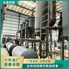 废旧轮胎处理设备一套多少钱  轮胎炼油 连续式轮胎热裂解机价格