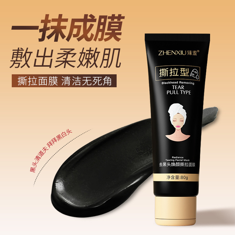 Zhenxi Blackhead Removal, Rejuvenating Peel-Off Mask, Exfoliating and Brightening Mask, Pore Shrinking Mask, Nose Mask Wholesale