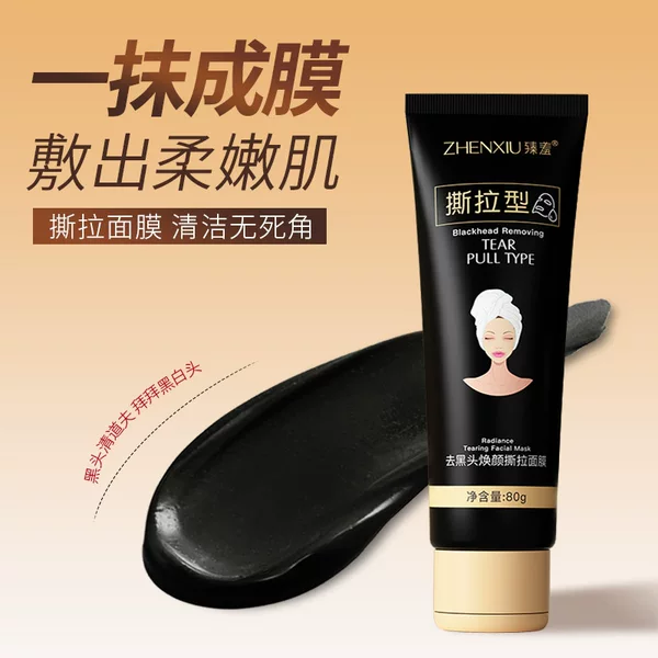 Zhenxi Blackhead Removal, Rejuvenating Peel-Off Mask, Exfoliating and Brightening Mask, Pore Shrinking Mask, Nose Mask Wholesale