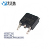 MOS 30N10 To-252 100V field effect tube for domestic large core power supply