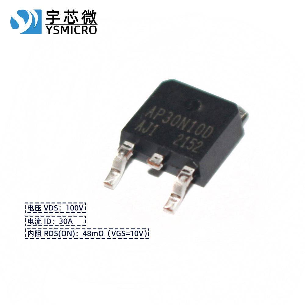 ������о ��Դ��MOS 30N10 TO-252 100V��ЧӦ��